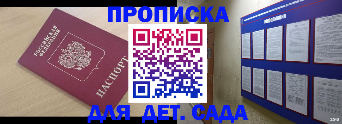 временная регистрация адрес в Нижнем Ломове